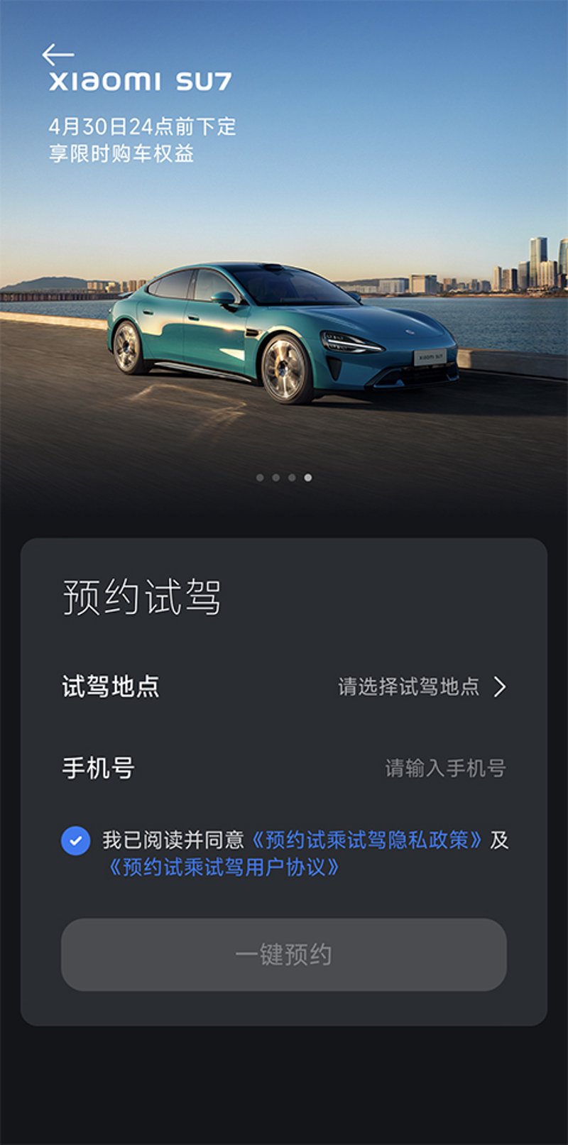 二手车置换新趋势：高效快捷的交易方式