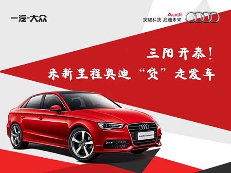 达湾汽车在绿色能源时代的变革
